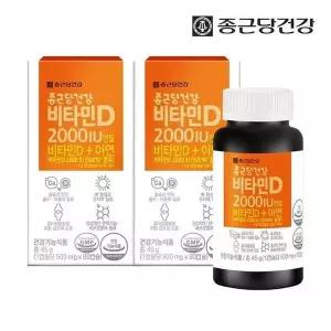 [셀러허브]종근당건강 비타민D 2000IU 2병 6개월분 (S50770495)