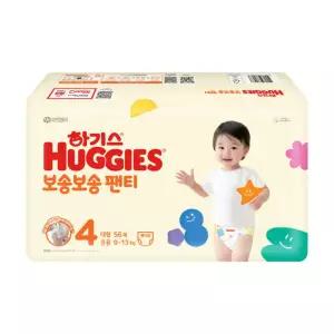2024 하기스 보송보송 팬티 4단계 대형 공용 56매 2개