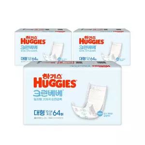 하기스 크린베베 4단계 공용 64매X3개