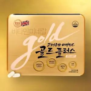 고려은단 비타민C 골드 플러스 1120mg 240정 x 1박스