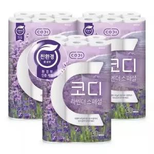 코디 라벤다 스페셜 3겹 화장지 휴지 두루마리 30m 30롤 3팩 GST