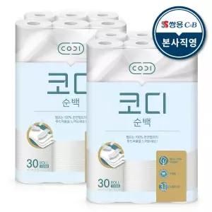코디 천연펄프 화장지 3겹 순백 휴지 위생용품 30m 30롤 2팩 MNS