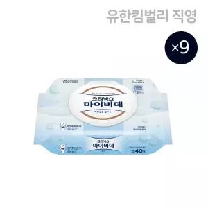 크리넥스 화장실 물티슈 마이비데 퓨어 무색무향 캡 40매 9팩 MNS