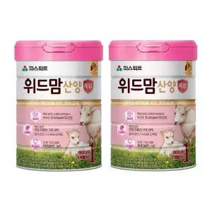 파스퇴르 위드맘 산양 제왕 분유 유산균 신생아 1단계 750g 2개 GST MNS