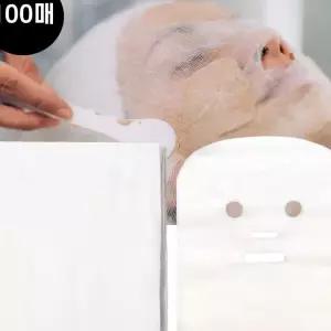 100매 모델링팩 순면 거즈 얼굴 마스크 팩 고무 도구 화장솜 B47FE