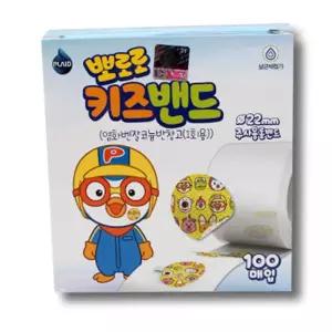 뽀로로 일회용 키즈밴드 원형 100개입 주사용 롤밴드 응급용품 208D5