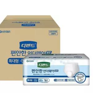 디펜드 언더웨어 일반 특대형 16매X4팩 기저귀 위생매트 디팬드성저귀 성저귀팬티형 9734E