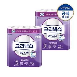 [크리넥스]3겹 순수소프트 메가롤 37M-24롤X2개