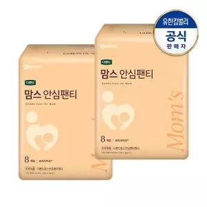 [디펜드]맘스 안심 팬티 산모전용 프리사이즈 여성용 성인기저귀 8PX2팩