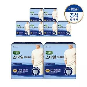 [디펜드]스타일 언더웨어 파워 안심흡수력 중형 요실금 남성용 성인기저귀 9PX8팩