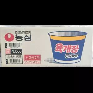 육개장 (농심 큰사발면 110g 16개) 행사용 휴게소식당