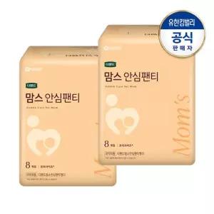 [디펜드]맘스 안심 팬티 산모전용 프리사이즈 여성용 성인기저귀 8PX2팩