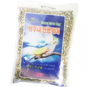 (올핀)앵무새 전용사료 700g X2 스몰펫 영양 모이 펠렛사료