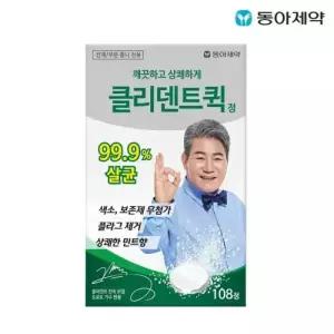동아제약 틀니세정제 클리덴트퀵정 의치 플라그제거 대용량 108정 클리덴트 퀵정 108정 MNS