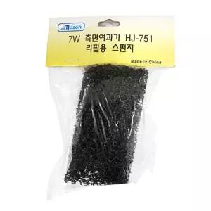 아마존 측면여과기 HJ-751 리필필터
