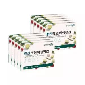 명진 크린 위생장갑 일회용 비닐 장갑 50매 10개 GST MNS