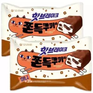 오리온 핫브레이크 미니 쫀득쿠키바 352gx2개
