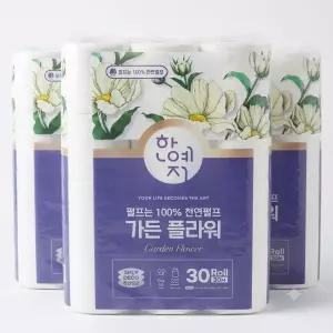 한예지 천연펄프 가든 플라워 3겹 30m 30롤 화장지 3팩
