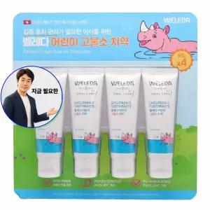 지금 필요한 고불소치약 60g 치약 4개입 벨레다 고불소 어린이