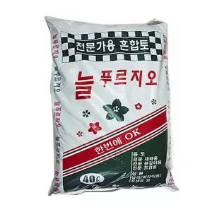 분갈이용토 늘푸르지오 40L 분갈이흙 혼합토 용토 용혼합토 흙 늘푸르지오 분갈이 화분흙