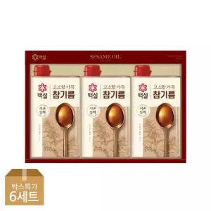 [CJ] 명절 선물세트 백설 고소함가득참기름 1호 x6개