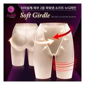 [비너스]쟈스민 소프트누디 롱거들 JGR3035T