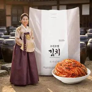 조선호텔 포기김치 10kg