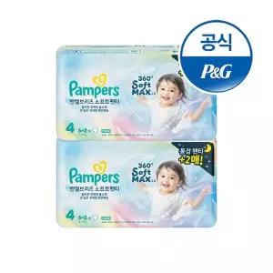 [팸퍼스] 기저귀 체험팩 4단계 16매 (제품선택가능).