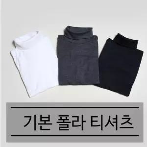 기본 베이직 아동 목폴라 이무 폴라티 (유 단체복