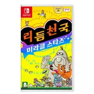 닌텐도스위치 리듬 천국 미라클 스타즈 eru