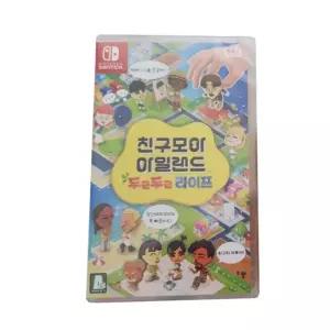 닌텐도 스위치 친구모아 아일랜드 두근두근 라이프 eru