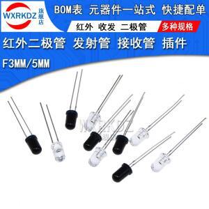 10Pair/20pcs lot F3mm LED 적외선 방출 다이오드 라이트 850nm IR 수신기 이미터 포토트랜지스터 TV