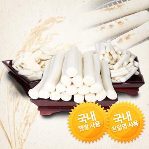 국내산 햅쌀 떡볶이 쌀가래떡 쌀떡볶이 떡국떡 구워먹는 떡 가래떡3.5kg