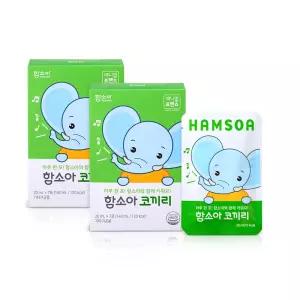 함소아 코끼리 7포 x 2박스 *JMH_KH057