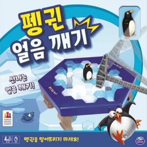 ((보드게임))펭귄 얼음 깨기/만8세이상