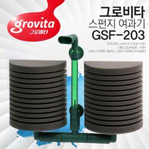 스펀지여과기_ 그로비타 스펀지여과기 GSF-203