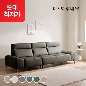 롯데단독특가BIF 디에르 디움 천연통가죽 4인 소파