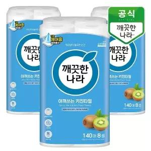 깨끗한나라 데일리 아껴쓰는 키친타올 140매 24롤(8롤x3팩)