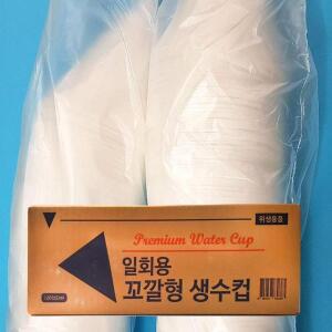 [셀러허브]일회용 꼬깔형 생수컵 1박스(2000매) 꼬깔컵 (S11552580)
