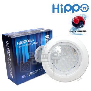 국산 히포 LED 방수등 매입등 6인치 15w IP65 방습 방진 욕실등 목욕탕 사우나 다운라이트