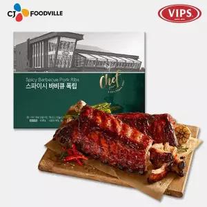 [VIPS] 빕스 CJ푸드빌 스파이시 바비큐 폭립(450g*1개)