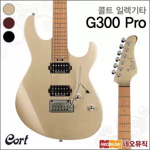 콜트 G300 Pro 일렉트릭기타 /슈퍼스트랫 일렉기타
