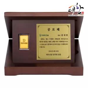 순금 사각 골드바 레이저 각인 상패 1.875g 감사패 부모님 퇴임 퇴직 회사 기념 선물
