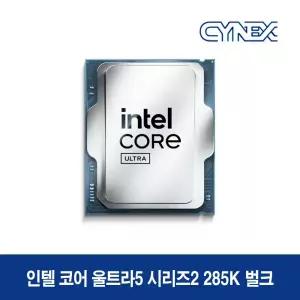 인텔 코어 울트라9 시리즈2 285K (애로우레이크) (벌크) CY 공식인증점