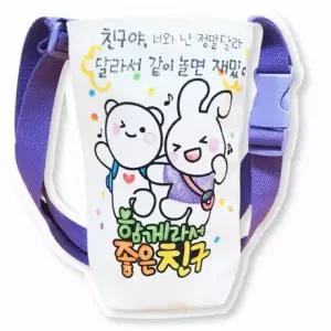 피오피스토리 친구사랑 텀블러가방 만들기