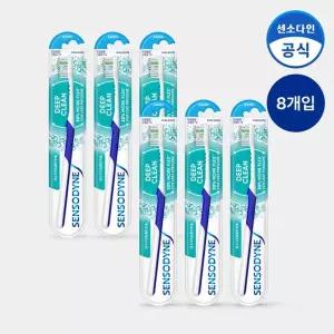 [센소다인] 딥클린 초 미세모 칫솔 8개