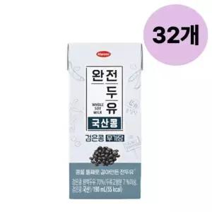 한미 완전 두유 국산 검은콩 무가당 두유 190ml 32팩