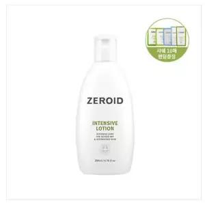 제로이드 인텐시브 로션 200ml