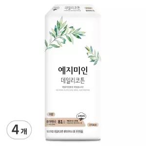 예지미인 데일리코튼 피부자극 적은 팬티라이너 롱 81개입 4개