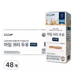바디랩 아임 담백한맛 온가족간식 귀리 두유 무가당 190ml 48개